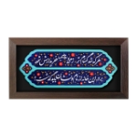 قاب نفیس بی نام و نشان - کد 198