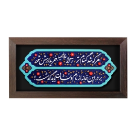 قاب نفیس بی نام و نشان - کد 198