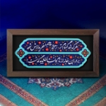 قاب نفیس بی نام و نشان - کد 198