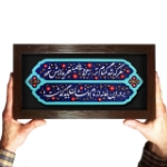 قاب نفیس بی نام و نشان - کد 198