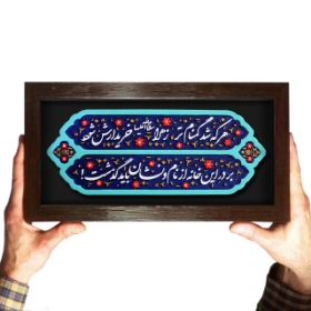 قاب نفیس بی نام و نشان - کد 198