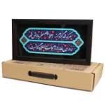 قاب نفیس بی نام و نشان - کد 198