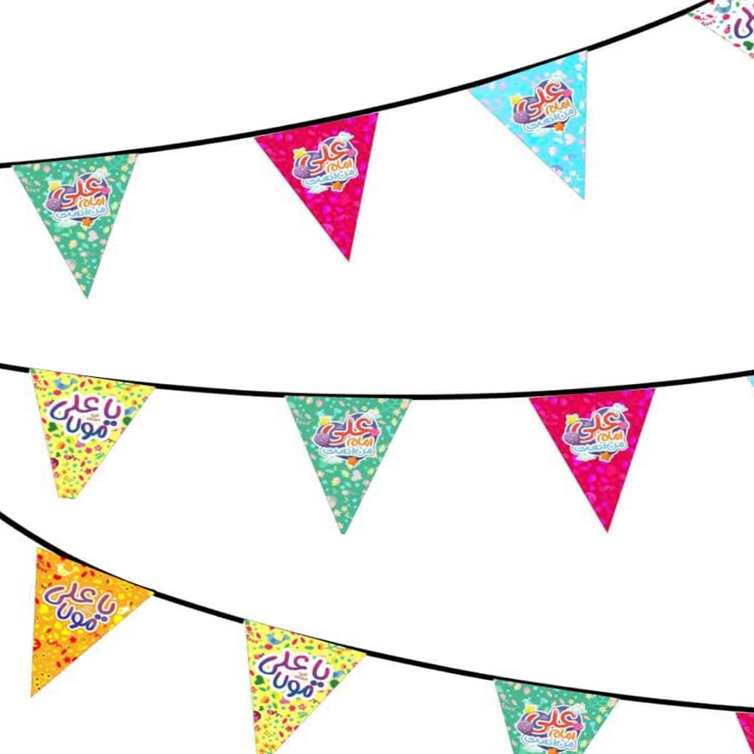 ریسه ساتن مثلثی طرح امیر المومنین - کودک