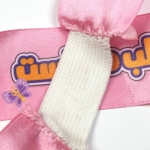 سربند کودکانه طرح مهدی در قلب من است