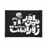 تصویر  پرچم دست کودک طرح مادر من زهرا است