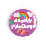 پیکسل فلزی طرح بابا مهدی دوست دارم - بنفش