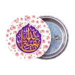 پیکسل فلزی طرح بقیه الله