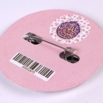 پیکسل فلزی طرح بقیه الله