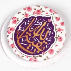 پیکسل فلزی طرح بقیه الله