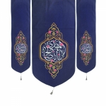 تصویر  بیرق سه عددی یا اباصالح المهدی - 140*140