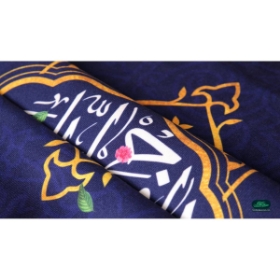 تصویر  بیرق سه عددی یا اباصالح المهدی - 140*140