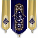 تصویر  بیرق سه عددی یا مهدی ادرکنی - 140*140