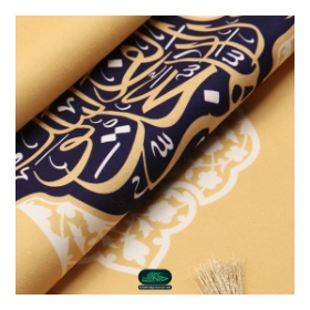 تصویر  بیرق سه عددی یا مهدی ادرکنی - 140*140