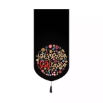 تصویر  بیرق خانگی طرح های حضرت فاطمه زهرا (س)/ شهادت/ کودکانه / مخمل/ 48*23