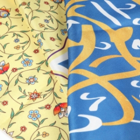 بیرق یا قائم آل محمد - 135*65