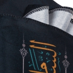 تصویر  بیرق سه عددی اللهم صل علی فاطمه و ابیها