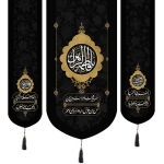 تصویر  بیرق سه عددی یا فاطمه الزهرا