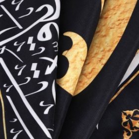 تصویر  کتیبه صلی الله علیک یا فاطمه الزهرا /300*140