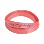 روبان ساتن نیم سانت با شعار دلم جز هوایت هوایی - بسته 4 متری