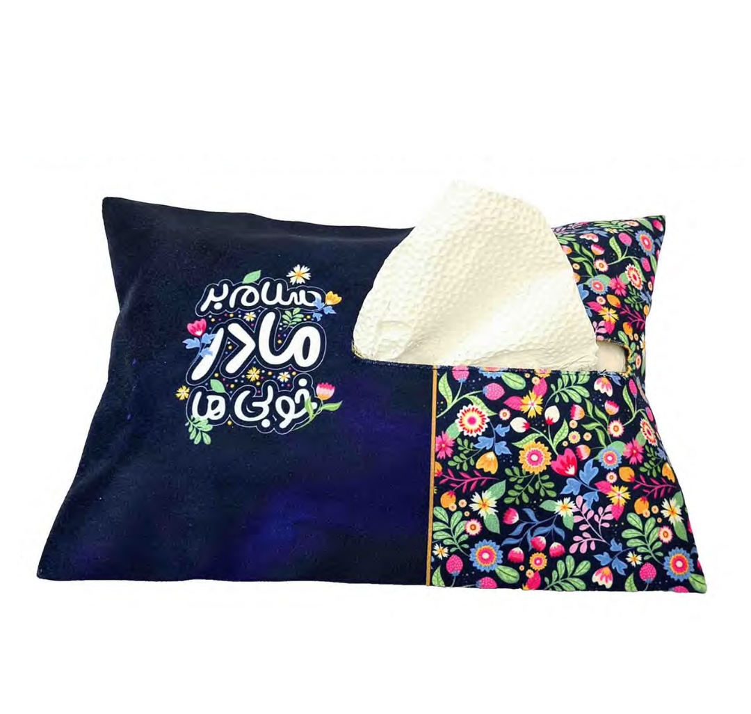 کاور دستمال کاغذی مخمل سلام بر مادر خوبی ها