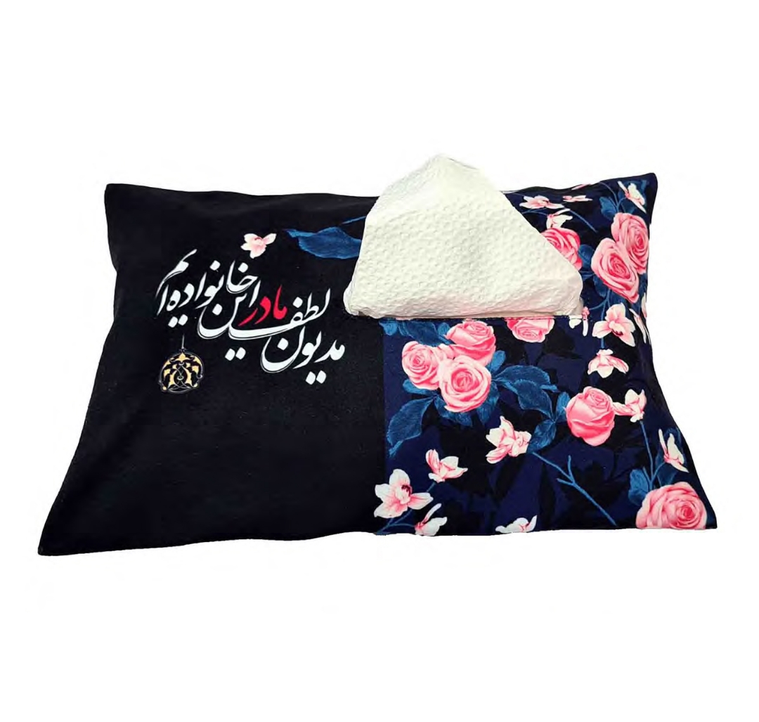 کاور دستمال کاغذی مخمل مدیون لطف مادر این خانواده ایم