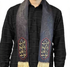 تصویر  شال عزاداری طرح چادرت را بتکان روزی ما رو بفرست