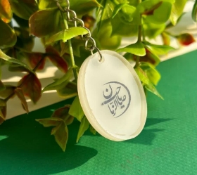 جاسوئیچی رزین طرح یا صاحب الزمان - رنگی