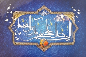 پوستر صلوات - کوچک - تبلیغاتی