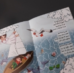 تصویر  کتاب دنیا میشه چه زیبا