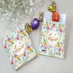 پاکت شکلات طرح عید مبارک ( بسته 50 عددی )