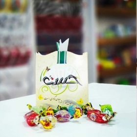 جعبه شکلات میلاد امام حسن (ع) طرح دو - بسته 50 عددی