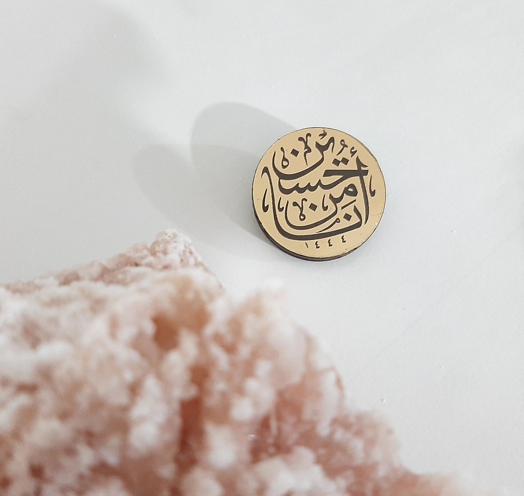 تصویر  نشان سینه طلایی انا من الحسین