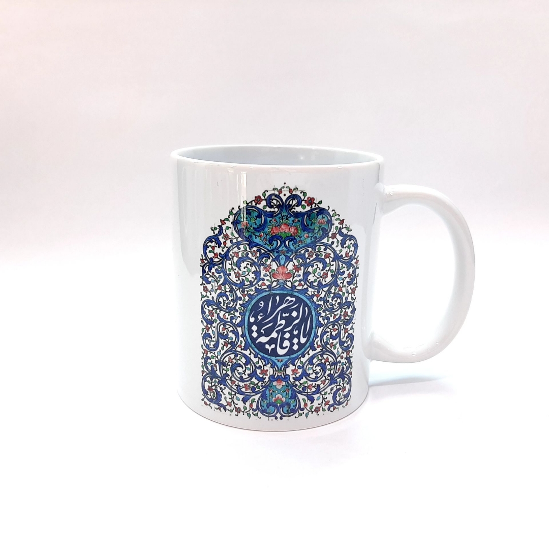 تصویر  لیوان ماگ سرامیکی طرح یا فاطمه الزهرا