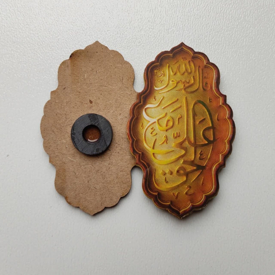 مگنت چوبی علی مع الحق