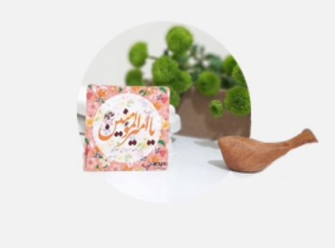 تصویر برای دسته  هدایای تبلیغی