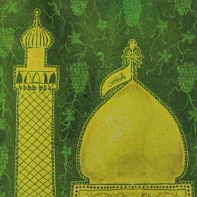 تصویر  بیرق خانگی طرح حب علی علیه السلام 50*140