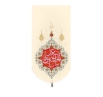 تصویر  بیرق خانگی طرح های امام حسین (ع)/ ولادت / مخمل /48*23