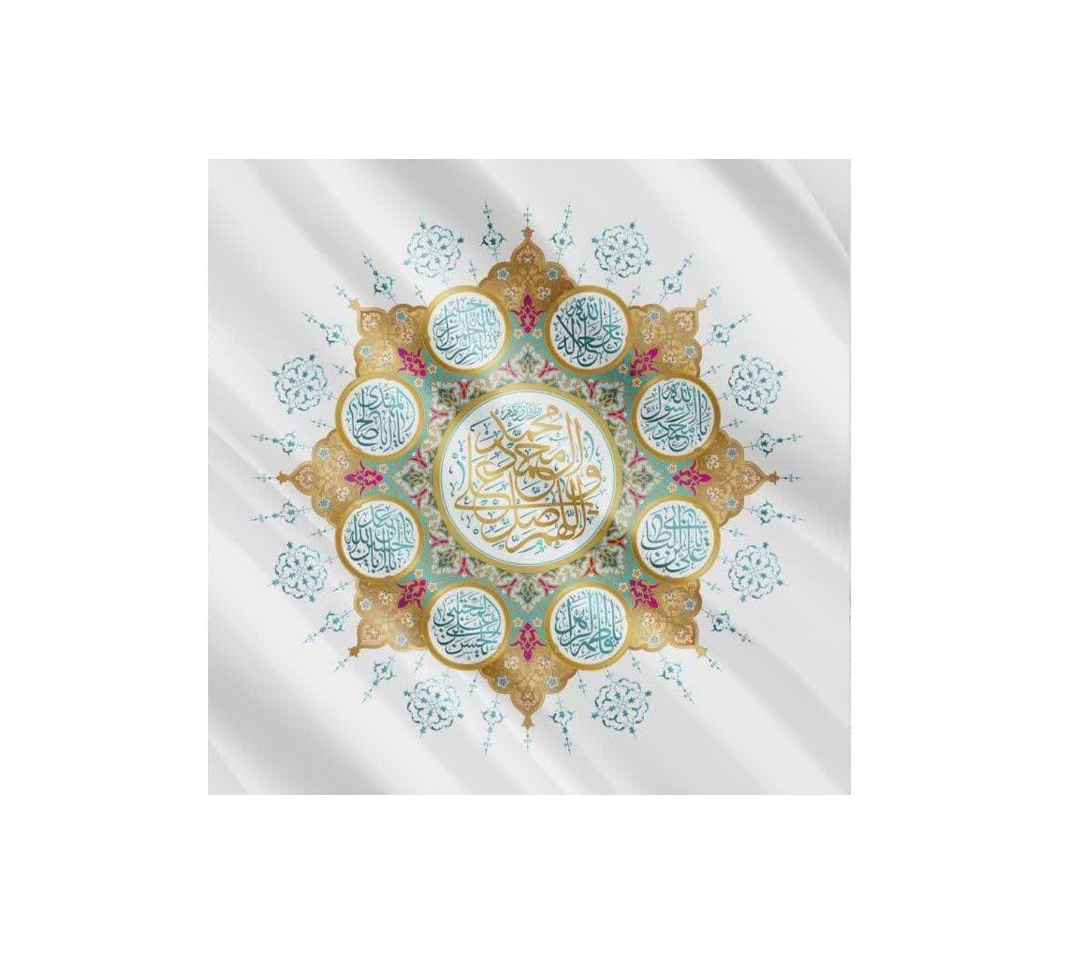 کتیبه مربع صلوات - 35*35