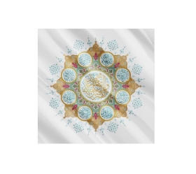 کتیبه مربع صلوات - 35*35