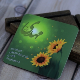 مگنت مستطیل طرح مهدی