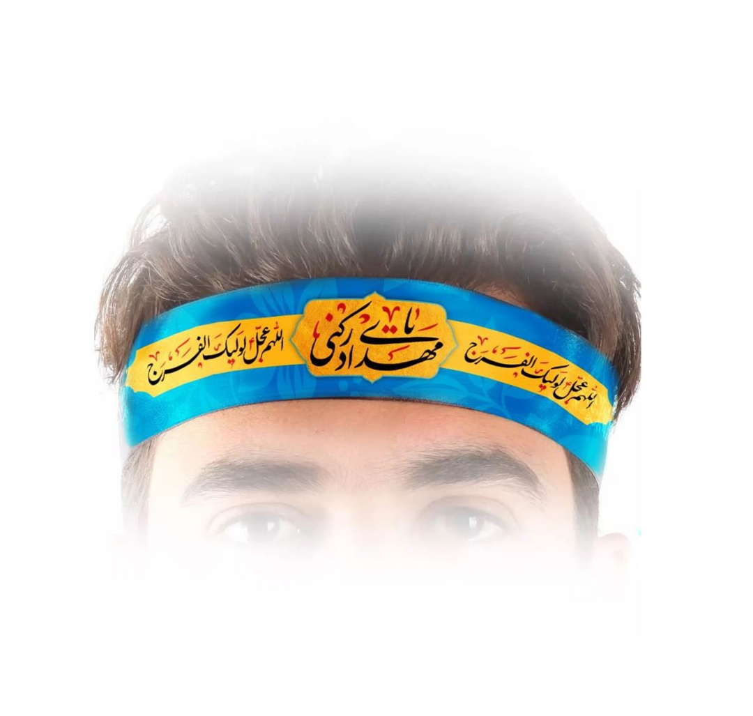 سربند یا مهدی ادرکنی