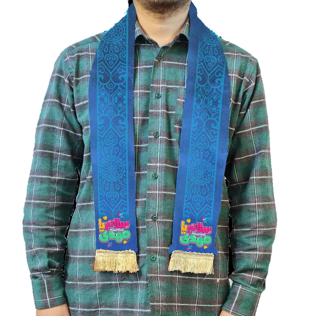 شال طرح سلام یا مهدی