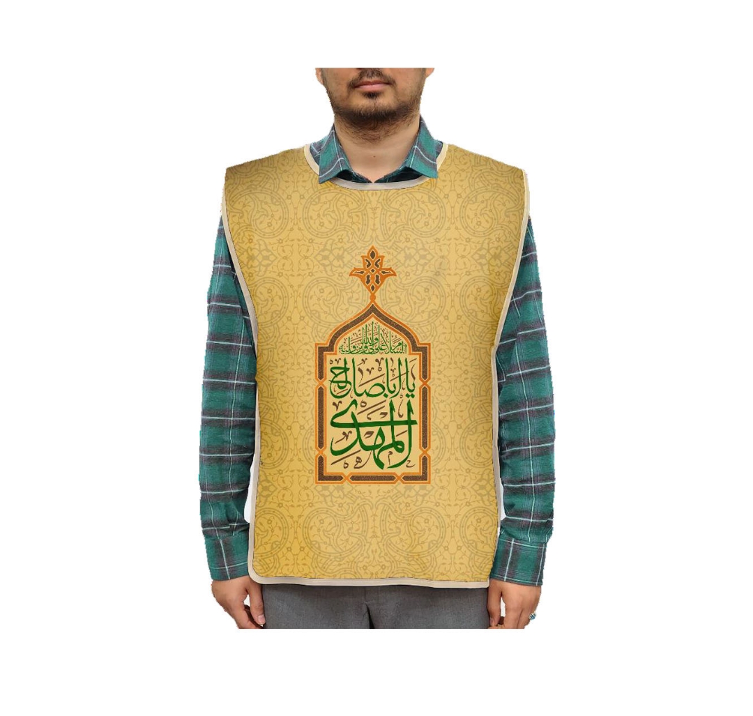 کاور خادم طرح یا اباصالح المهدی - کرم