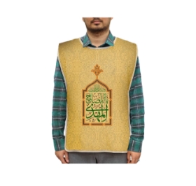 کاور خادم طرح یا اباصالح المهدی - کرم