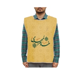 کاور خادم طرح خادم المهدی - کرم