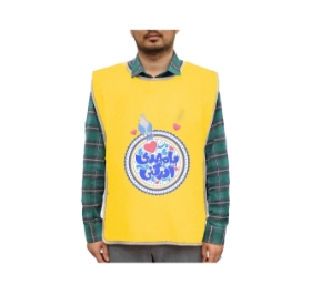 کاور خادم طرح یا مهدی ادرکنی - زرد