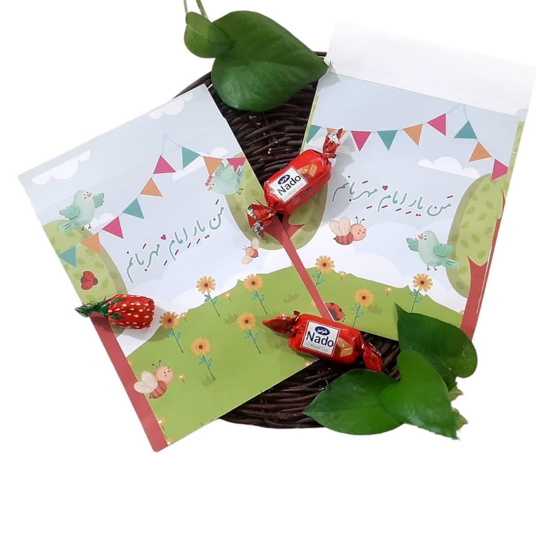 پاکت شکلات من یار امام مهربانم - بسته 50 عددی - بزرگ