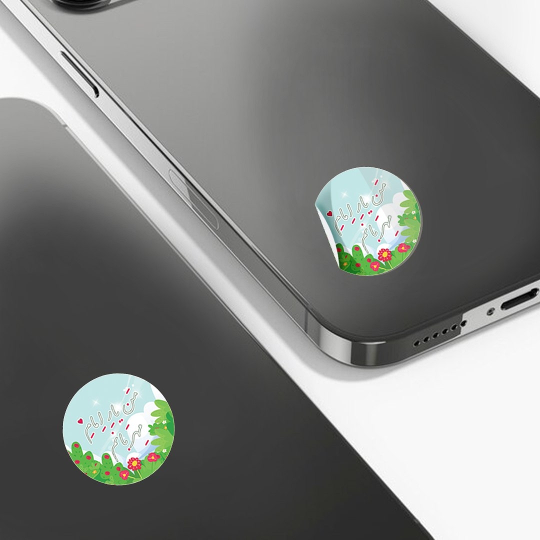 استیکر ژله ای طرح من یار امام مهربانم