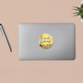 تصویر  استیکر ژله ای طرح من بچه شیعه هستم