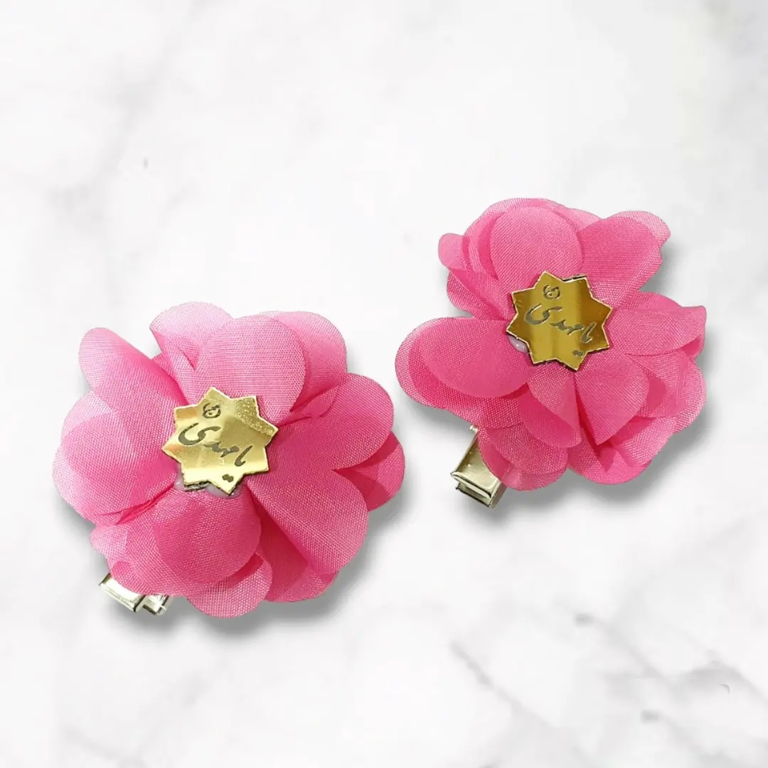 گل سر پلاک دار سرخابی - یا مهدی